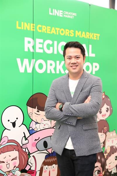 LINE ประเทศไทย รุกแผนปั้นครีเอเตอร์สติกเกอร์ อาชีพสุดฮิพของคนรุ่นใหม่ จัดกิจกรรม “LINE STICKERS REGIONAL WORKSHOP 2018”  ติวเข้มเคล็ดลับออกแบบสติกเกอร์โดนใจ! ใครๆก็ทำได้!!