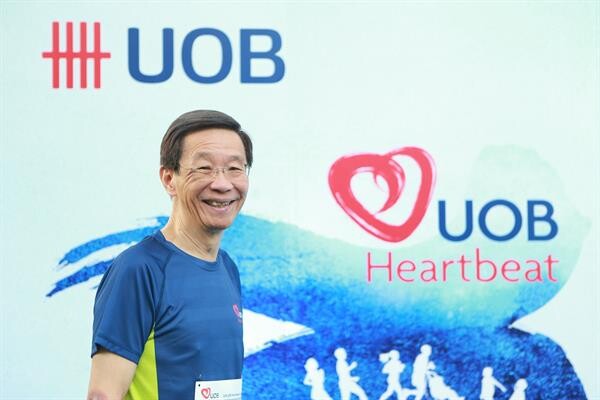 ยูโอบี รวมพลังสร้างปรากฏการณ์ครั้งสำคัญ! นำทีมพนักงานและลูกค้า พร้อมด้วยพันธมิตร กว่า 3,000 คน ส่งต่อความดีในกิจกรรม 2018 UOB Heartbeat Run/Walk ระดมทุนกว่า 2.2 ล้านบาท มอบโอกาสทางการศึกษาแก่เยาวชนในโรงเรียนพระดาบส