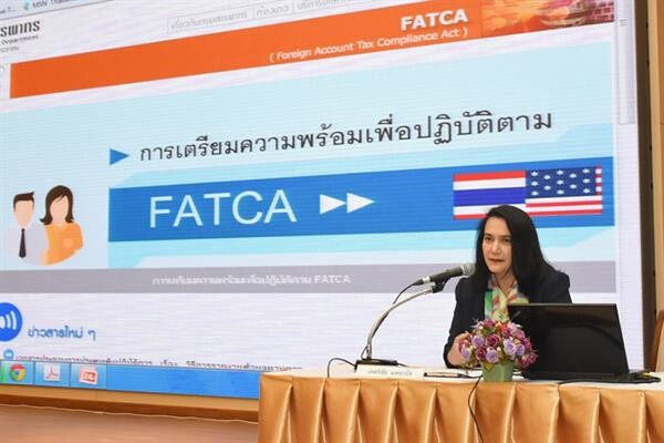 ภาพข่าว: การประชุมเชิงปฏิบัติการ "วิธีการรายงานข้อมูลตามความตกลง Foreign Account Tax Compliance Act (FATCA) "