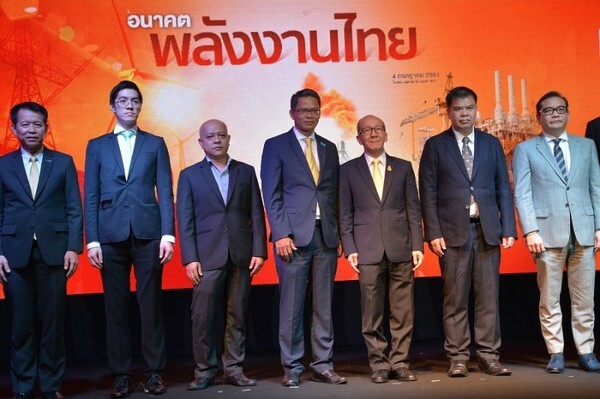 ภาพข่าว: สัมมนา หัวข้อ “อนาคตพลังงานไทย” ณ ห้องนภาลัยบอลรูม โรงแรมดุสิตธานี กรุงเทพฯ