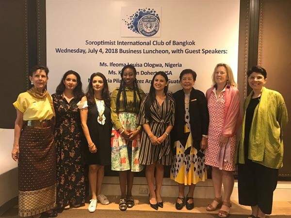 ภาพข่าว: สโมสรโซรอพทีมิสท์ อินเตอร์เนชั่นแนล แห่งประเทศไทยให้การต้อนรับแขกผู้มีเกียรติจากสโมสรสันติภาพโรตารี Rotary Peace Fellows ในฐานะวิทยากรในการบรรยาย