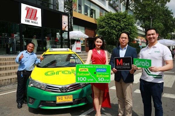 M Card ร่วมมือกับ แกร็บ มอบส่วนลดสำหรับผู้ใช้บริการรถแท็กซี่