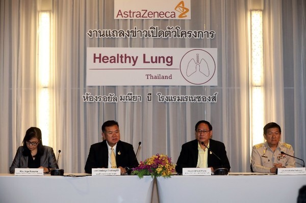 แอสตร้าเซนเนก้า (ประเทศไทย) เปิดตัวโครงการ Healthy Lung Thailand
