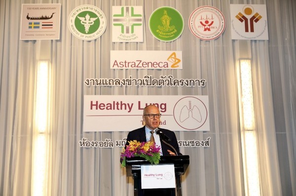 แอสตร้าเซนเนก้า (ประเทศไทย) เปิดตัวโครงการ Healthy Lung Thailand