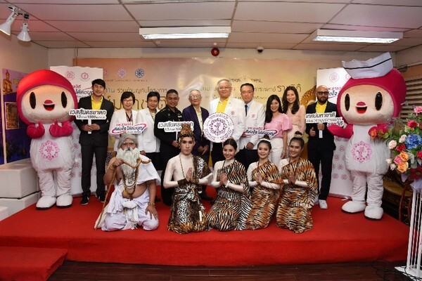 “รพ.ราชวิถี” เชิญชวนคนไทยร่วมสร้างกุศลครั้งยิ่งใหญ่แห่งปี “เทศน์มหาชาติ เพื่ออาคารศูนย์การแพทย์ราชวิถี”