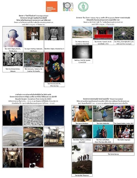 เปิด “โฟโต้บางกอก เฟสติวัล 2018” ชูกรุงเทพฯ ศูนย์กลางอาเซียน สาขาภาพถ่ายร่วมสมัย ยกระดับศิลปะภาพถ่ายไทยสู่สากล วันที่ 5 กค. – 9 กย.ศกนี้