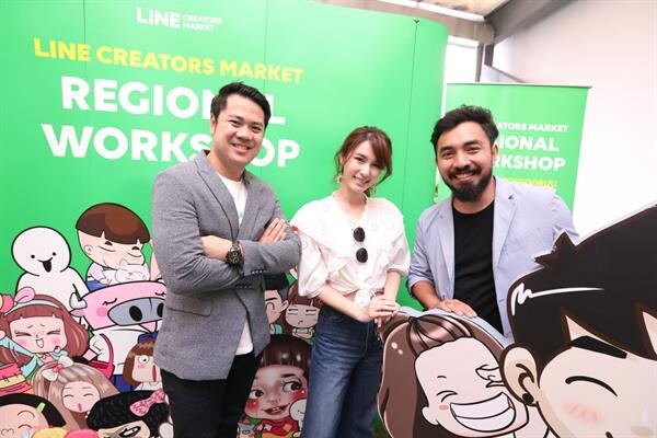 ภาพข่าว: LINE ประเทศไทย ปั้นครีเอเตอร์รุ่นใหม่ จัดกิจกรรม “LINE STICKERS REGIONAL WORKSHOP 2018” พร้อมแขกรับเชิญสุดพิเศษ “แป้งโกะ” จินตนัดดา ลัมะกานนท์ ดารา-ศิลปินสาวขวัญใจวัยรุ่น