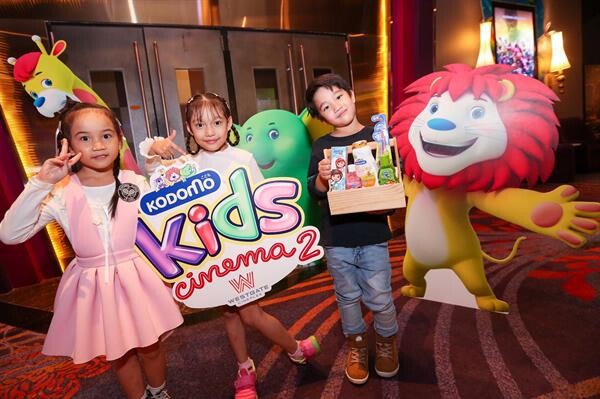 เมเจอร์ ซีนีเพล็กซ์ กรุ้ป ร่วมกับ โคโดโม เดินหน้าเปิดโรงหนังสำหรับเด็กแห่งที่สอง KODOMO Kids Cinema ที่ เวสต์เกต ซีนีเพล็กซ์ บางใหญ่ พร้อมเปิด “คิดส์ มูฟวี่ โปรแกรม” รอบหนังสำหรับเด็ก วันเสาร์-อาทิตย์ และวันหยุดนักขัตฤกษ์