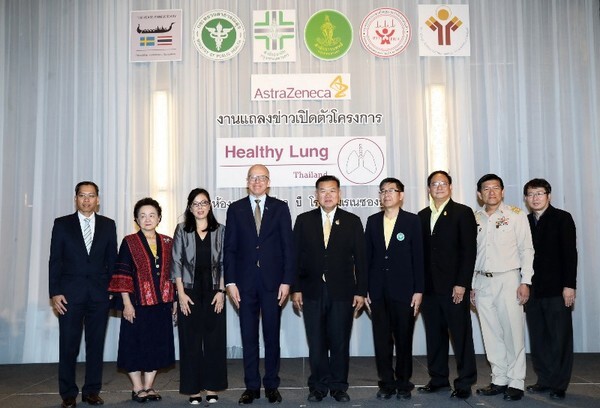 ภาพข่าว: แอสตร้าเซนเนก้า (ประเทศไทย) เปิดตัวโครงการ Healthy Lung Thailand