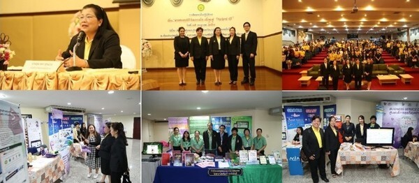 กรมวิทย์ฯ กระตุ้นการใช้สารสนเทศดิจิทัลแบบเปิด พร้อมรับสังคม Thailand 4.0