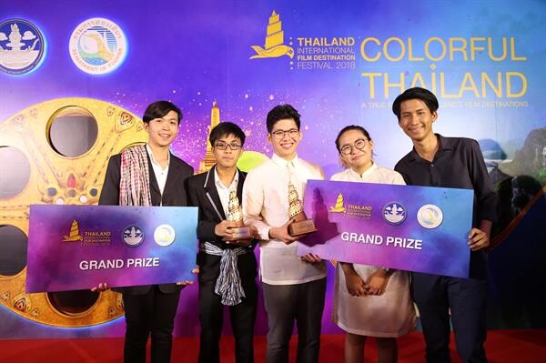 ปิดฉากอย่างยิ่งใหญ่ กับงานประกาศรางวัลผู้ชนะแข่งขันภาพยนตร์สั้น ในเทศกาลภาพยนตร์ต่างประเทศที่ถ่ายทำในประเทศไทย ครั้งที่ 6 โดยกรมการท่องเที่ยว พร้อมตอกย้ำความสำเร็จของไทยในการเป็นโลเคชั่นยอดนิยมอันดับหนึ่งในเอเชีย