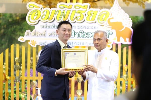 ดร.ทวีศักดิ์ สุดปลื้มรับเกียรติบัตร “ทูตพระพุทธศาสนาประจำวันอาสาฬหบูชา-เข้าพรรษา 2561”