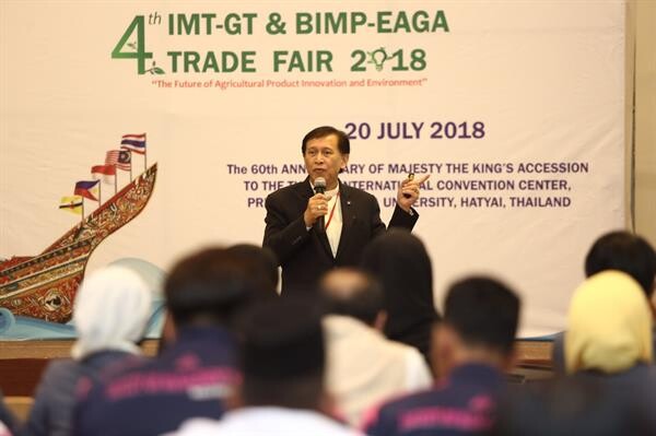 “กรมการค้าระหว่างประเทศ” ร่วมกับ “ศูนย์วิทยาศาสตร์ฮาลาล จุฬาฯ” จัดประชุมวิชาการ International Halal Conference และนิทรรศการ Halal Digital  ในงาน 4th IMT-GT & BIMP-EAGA Trade Fair 2018 หวังหนุน SMEs 14 จังหวัดใต้