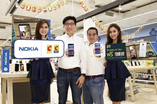ภาพข่าว: New Nokia 3.1 พร้อมวางจำหน่ายแล้วในประเทศไทย