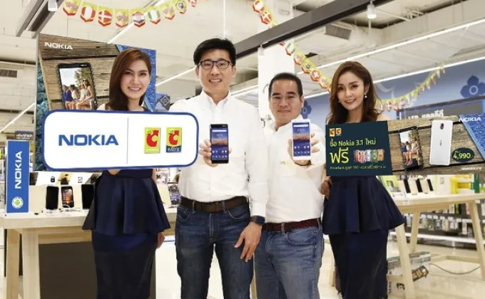 ภาพข่าว: New Nokia 3.1 พร้อมวางจำหน่ายแล้วในประเทศไทย