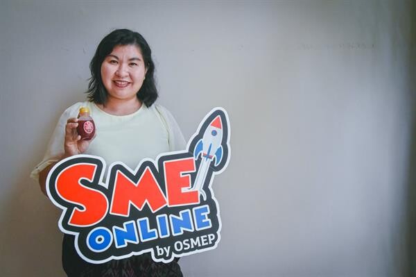 ปั้นเอสเอ็มอีสู่ 'ตลาดออนไลน์’ กระตุ้นยอดขายผู้ประกอบการไทย