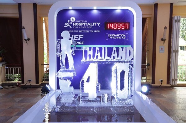 การแข่งขันของนักให้บริการนักท่องเที่ยวครบวงจร “Pattaya Hospitality Challenge 2018”