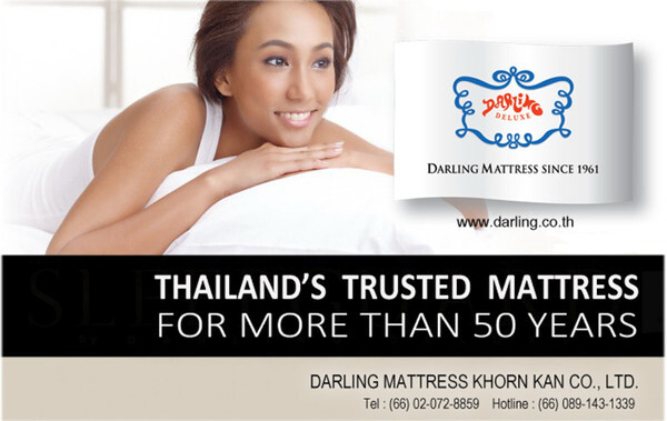 “ที่นอนดาร์ลิ่ง”ผลิตภัณฑ์ที่นอนและเครื่องนอนของไทย ที่เชื่อถือได้มานานกว่า 50 ปี
