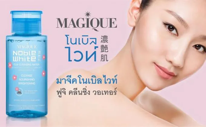 Magique Noble White Fuji Cleansing