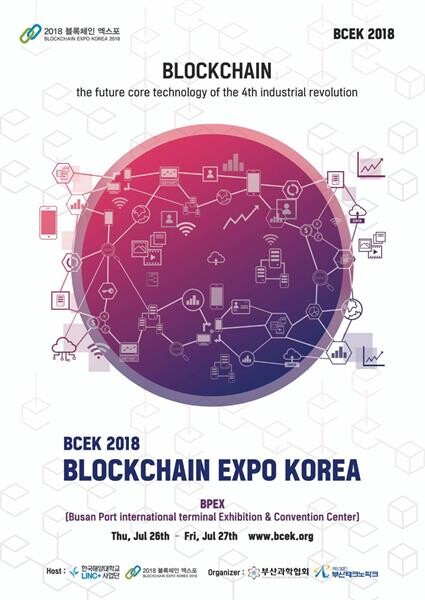 ข่าวซุบซิบ: ควินทิลเลียน เบิร์ก อสังหาฯ ซื้อขายด้วยเหรียญดิจิทัล รายแรกของไทย สู่ Blockchain Expo Korea 2018
