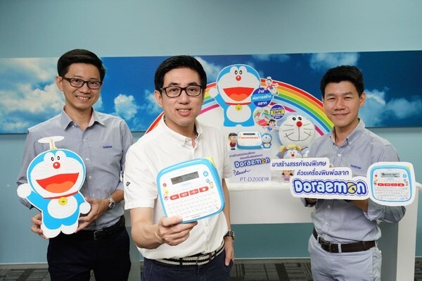บราเดอร์ เพิ่มลวดลายสุดคิ้วท์ให้งานพิมพ์ฉลาก โดยนำแมวสีฟ้าจากโลกอนาคต “Doraemon: โดราเอมอน” มาเอาใจผู้ใช้ทุกเพศวัย