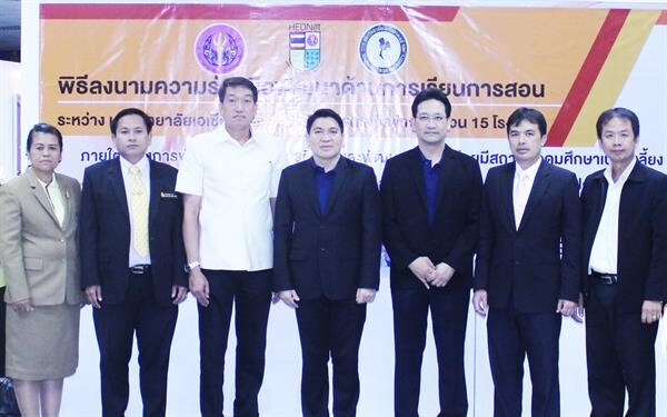 ภาพข่าว: มหาวิทยาลัยเอเชียอาคเนย์ร่วมลงนามในพิธีความร่วมมือ โครงการพัฒนาคุณภาพการศึกษาเพื่อก้าวสู่ยุคไทยแลนด์ 4.0