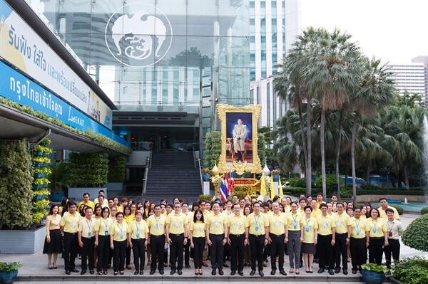 ภาพข่าว: กรุงไทยจัดกิจกรรมในโอกาสมหามงคลเฉลิมพระชนมพรรษา