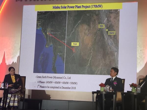 ภาพข่าว: อธิบดีกรมไฟฟ้าและพลังงานเมียนมา ชูโรงไฟฟ้ามินบูโปรเจคเด่น ความมือร่วมมือไทย-เมียนมา