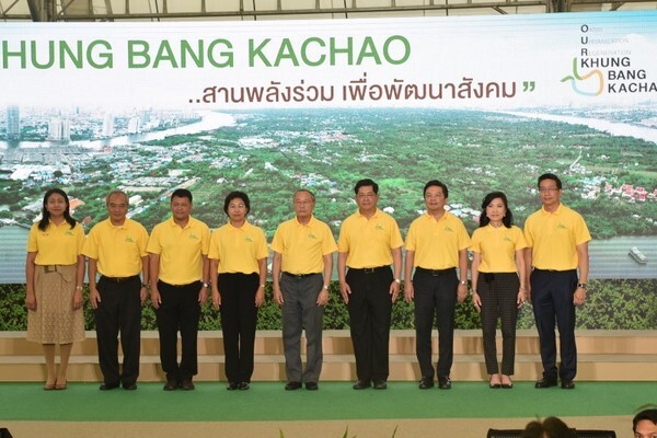 34 องค์กรใหญ่ ประกาศความพร้อม เดินหน้าโครงการ OUR Khung Bang Kachao วางเป้า 5 ปี พัฒนาคุ้งบางกะเจ้า 6 ด้าน ยกระดับคุณภาพชีวิตและสิ่งแวดล้อมสนองแนวพระราชดำริ