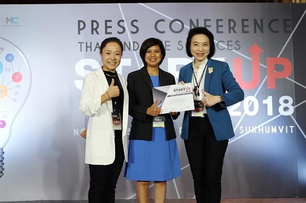 ภาพข่าว: คินน์คว้ารางวัลชนะเลิศการประกวด “THAILAND LIFE SCIENCES STARTUP 2018”