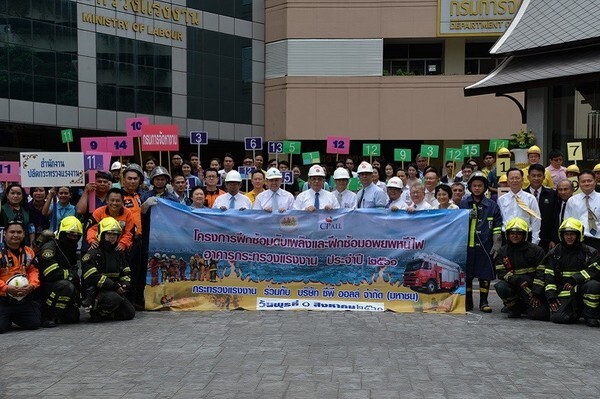 ก.แรงงาน ซ้อมอพยพหนีไฟ รณรงค์ทุกภาคส่วนขับเคลื่อน 'Safety Thailand’