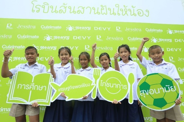 5 พันธมิตรธุรกิจ ชวนนักช็อป 'จับมือกัน' ขับเคลื่อนพลังซีเอสอาร์ สานต่อปณิธาน 'ทำดี' สู่การพัฒนาคุณภาพชีวิตเด็กและเยาวชนไทยที่ยั่งยืน ในโครงการ "โรบินสันสานฝันให้น้อง ปีที่ 12"