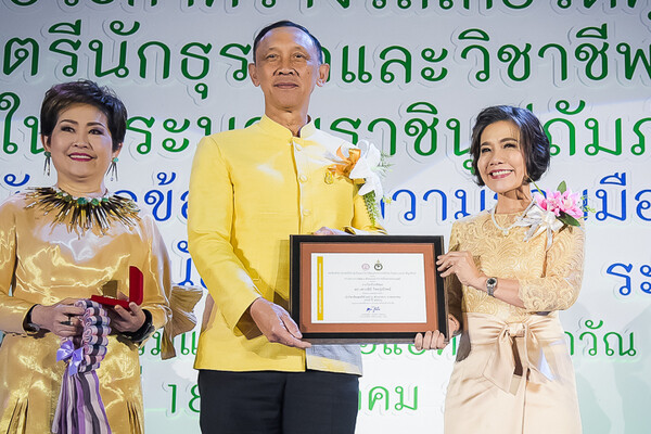 อธิการบดี มหาวิทยาลัยหอการค้าไทย ได้รับรางวัลนักวิชาชีพสตรีตัวอย่าง ภาคเอกชน