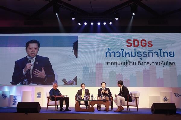 ปิดทองหลังพระฯกับสมาคมเครือข่าย global compact ประเทศไทย จับมือร่วมกันยึดแนวพระราชดำริพัฒนาสังคมให้บรรลุเป้าหมายการพัฒนาที่ยั่งยืน