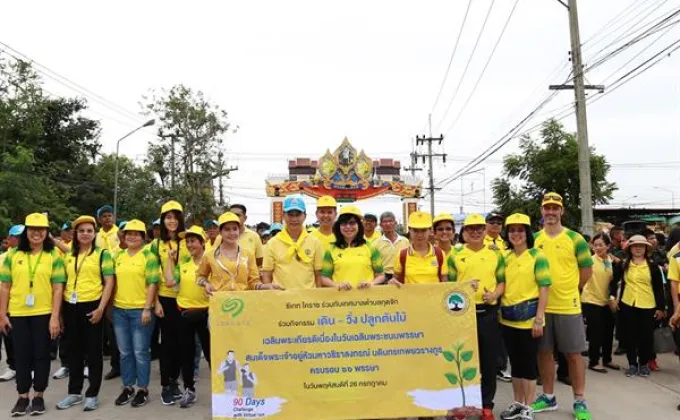 ภาพข่าว: ผู้บริหารซีเกท ประเทศไทยเข้าร่วมกิจกรรม