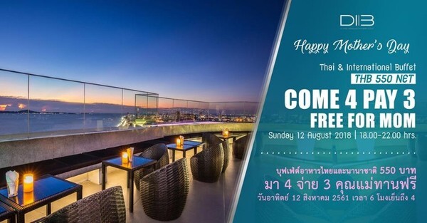 Mother's Day Promotion International Buffet at D.I.B Sky Bar
