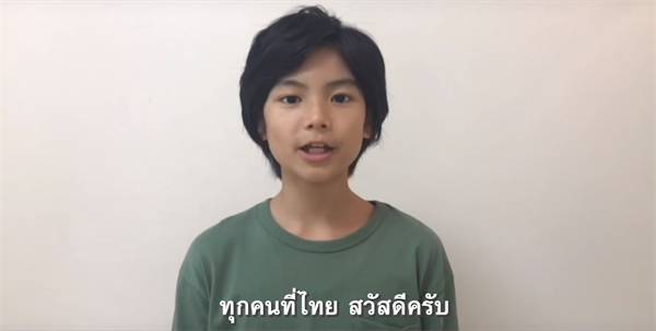 น้องมิยุ น้องไคริ 2 นักแสดงเด็กส่งตรงความน่ารักจากญี่ปุ่นถึงคนไทย  พูดภาษาไทยชวนดู Shoplifters ครอบครัวที่ลัก 2 สิงหาคมนี้