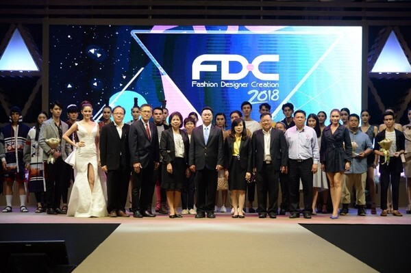 มอบรางวัลและชมการแสดงผลงานแฟชั่น กิจกรรมสร้างนักออกแบบในอุตสาหกรรมแฟชั่น ภายใต้โครงการสร้างมูลค่าเศรษฐกิจเชิงสร้างสรรค์ของประเทศไทย ประจำปี 2561
