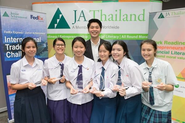6 เยาวชนไทยเจ๋ง คว้ารางวัลเข้ารอบการประกวดแผนธุรกิจ เฟดเอ็กซ์/จูเนียร์อะชีฟเม้นท์ อินเตอร์เนชั่นแนล เทรด ชาเล้นจ์ ระดับภูมิภาค