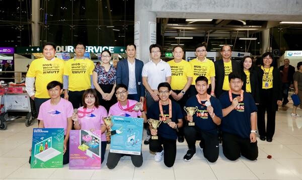สุดปลื้มต้อนรับ 6 เยาวชนไทยคว้าแชมป์โลก 2 เวทีการแข่งขัน Microsoft และ Adobe ที่สหรัฐอเมริกา กลับถึงไทย