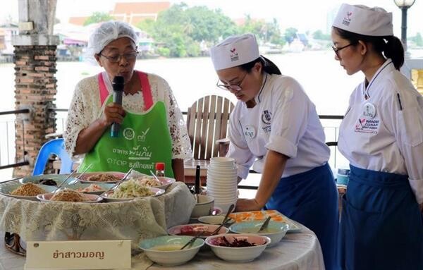 อำเภอปากเกร็ด มอบพัฒนาชุมชน และสถาบันอาหาร ยกระดับเมนูอาหาร OTOP รสไทยแท้ โปรโมทการท่องเที่ยว