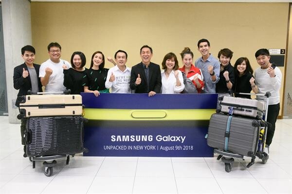 ภาพข่าว: “ซัมซุง” ขนทัพพันธมิตรและสื่อมวลชนร่วมสัมผัสประสบการณ์สุดพิเศษ ครั้งแรกในโลกกับการเปิดตัวสมาร์ทโฟนรุ่นล่าสุด ในงาน “Samsung Galaxy Unpacked 2018” ณ มหานครนิวยอร์ค