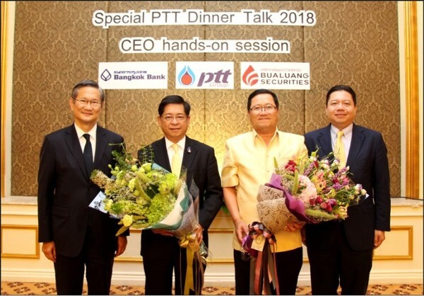 ภาพข่าว: หลักทรัพย์บัวหลวง จัดงาน PTT Dinner Talk