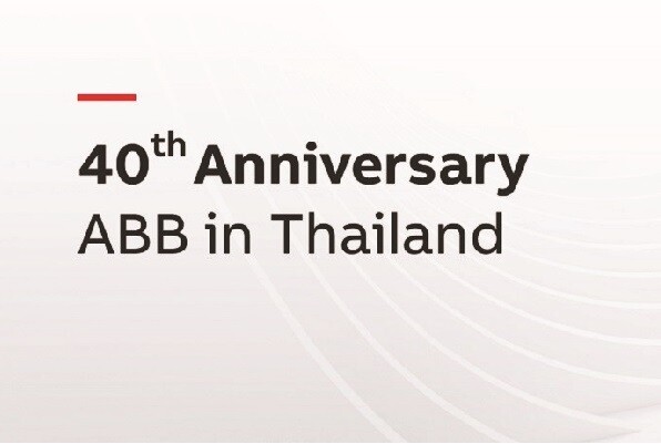 40 ปี เอบีบีบนฐานธุรกิจอันแข็งแกร่งในประเทศไทย