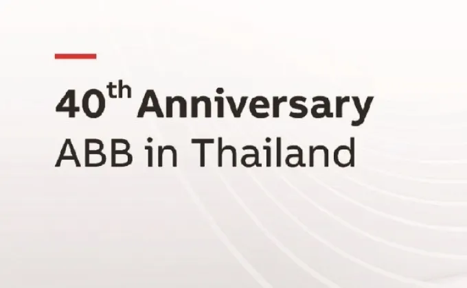 40 ปี เอบีบีบนฐานธุรกิจอันแข็งแกร่งในประเทศไทย