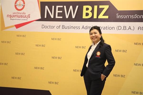 ม.กรุงเทพธนบุรีเปิดโครงการจัดการศึกษา ป.เอก (D.B.A.) “NEW BIZ Program” คณะบริหารธุรกิจ สำหรับนักธุรกิจยุคใหม่