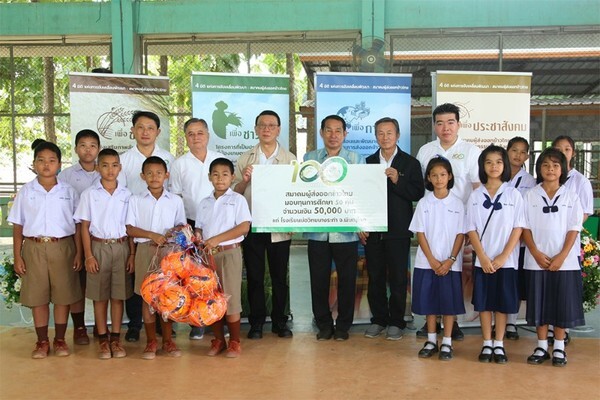 ภาพข่าว: สมาคมผู้ส่งออกข้าวไทย มอบทุนการศึกษาแก่เยาวชนโรงเรียนบ่อวิทยบางระกำเนื่องในโอกาสครบรอบ 100 ปี