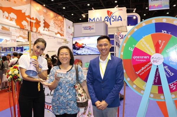 การท่องเที่ยวมาเลเซียโปรโมทแพคเกจสุดคุ้ม พร้อมลุ้นของรางวัลในงานเที่ยวทั่วไทยไปทั่วโลก (TITF) ครั้งที่ 23