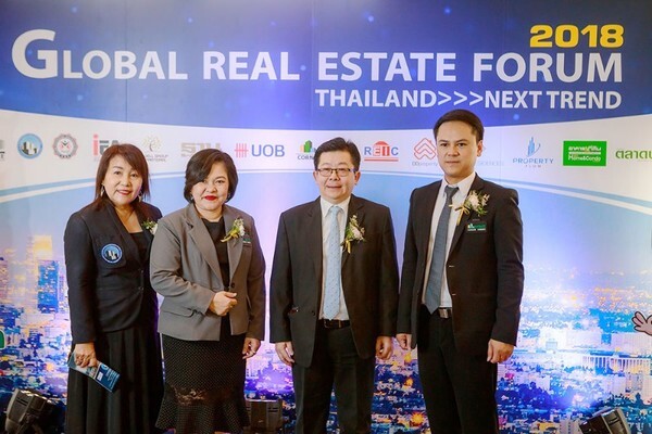 ยกระดับธุรกิจอสังหาริมทรัพย์สู่เวทีตลาดสากล (GLOBAL REAL ESTATE FORUM-THAILAND NEXT TREND) By Estate Corner