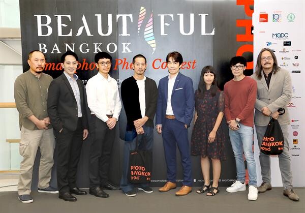 ภาพข่าว: MQDC เปิดนิทรรศการ Beautiful Bangkok: Smartphone Photo Contest